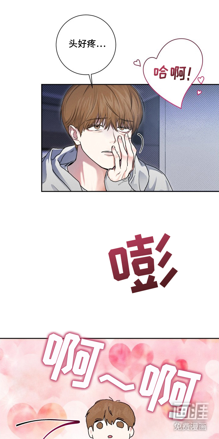 第2话2
