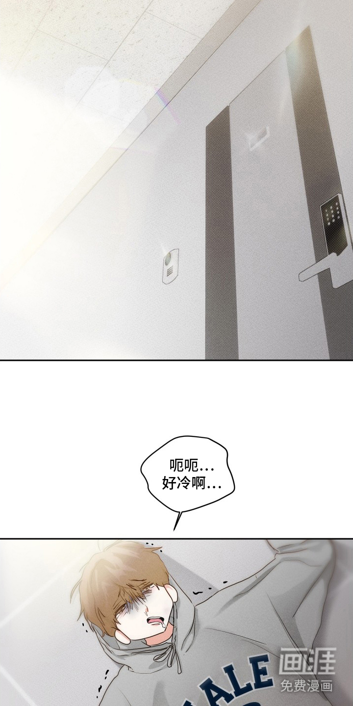 第2话20