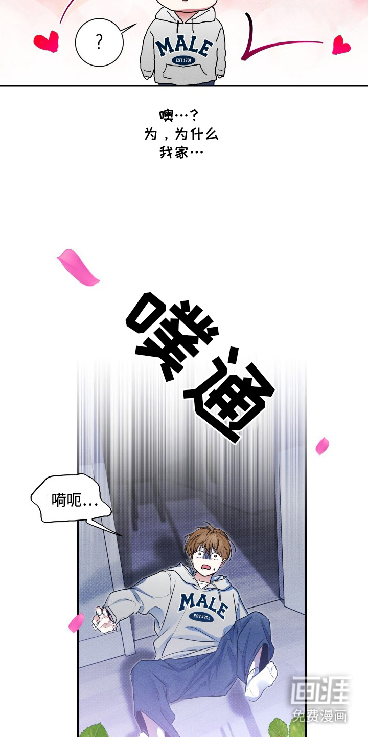 第2话3