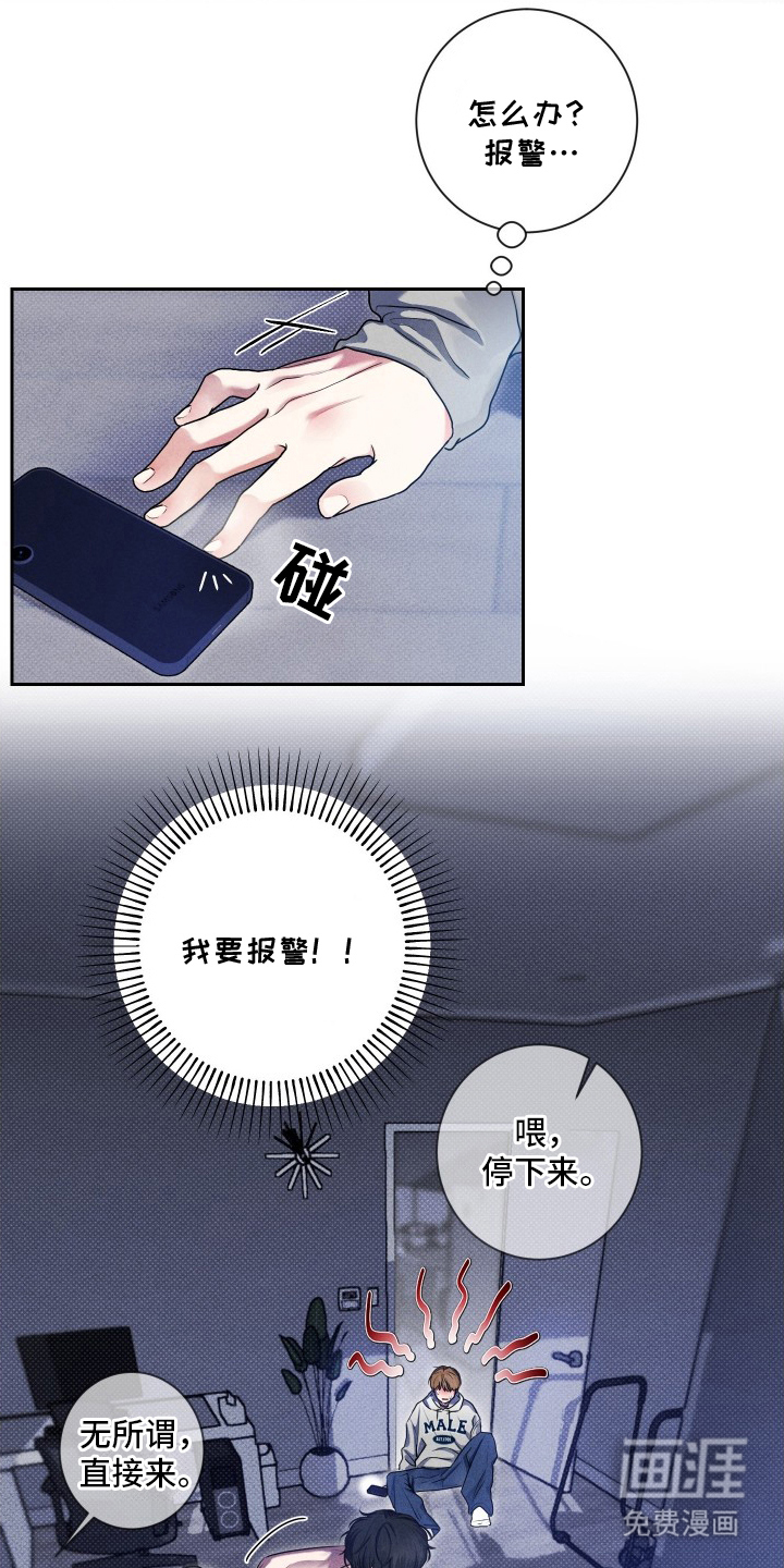 第2话7