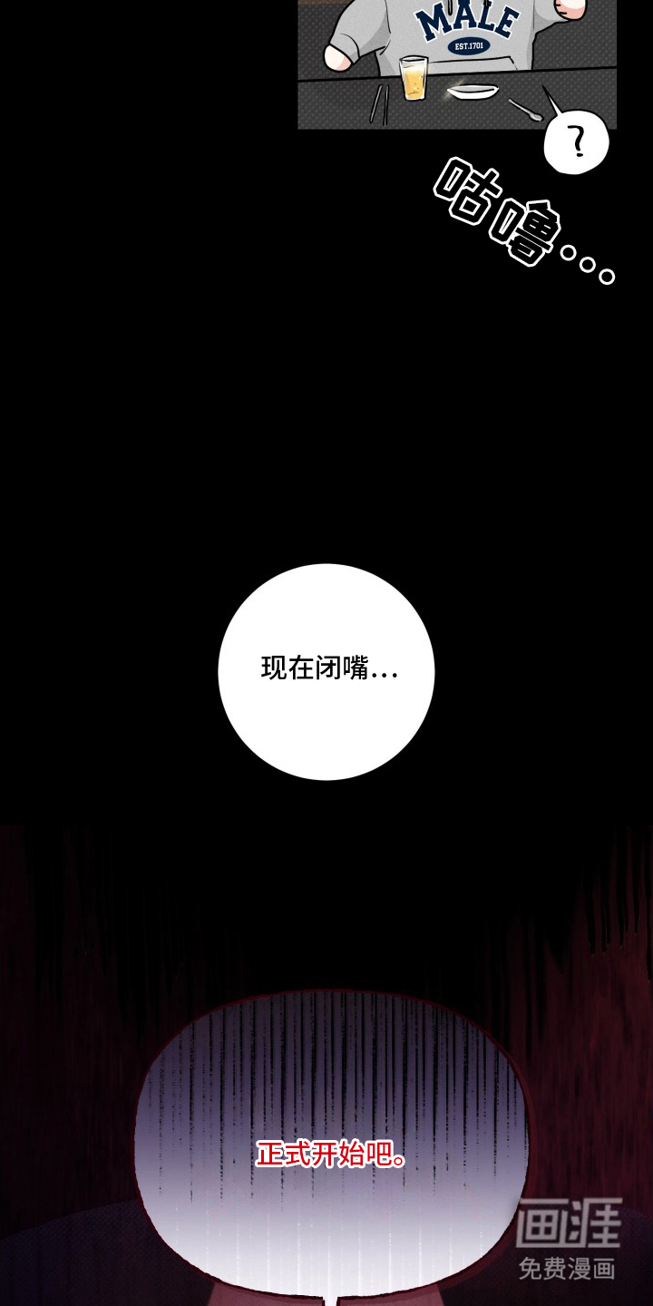 第1话10