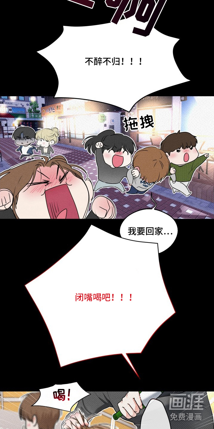 第1话12