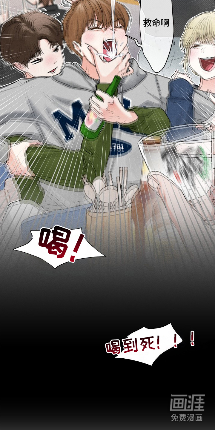 第1话13
