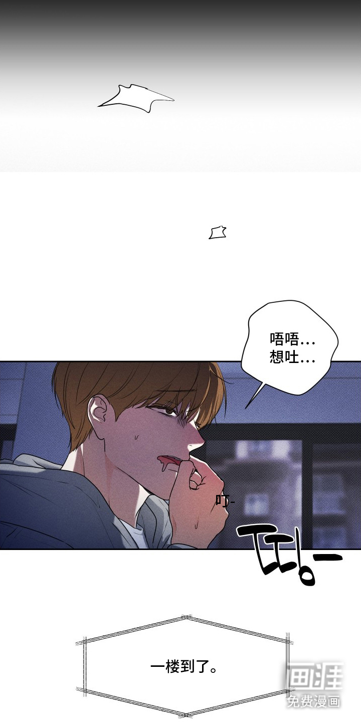 第1话14