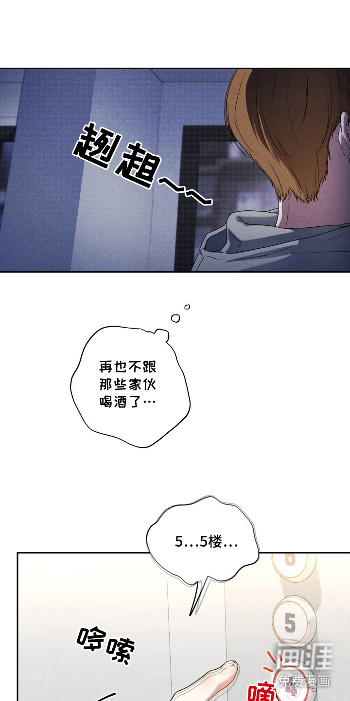 第1话15