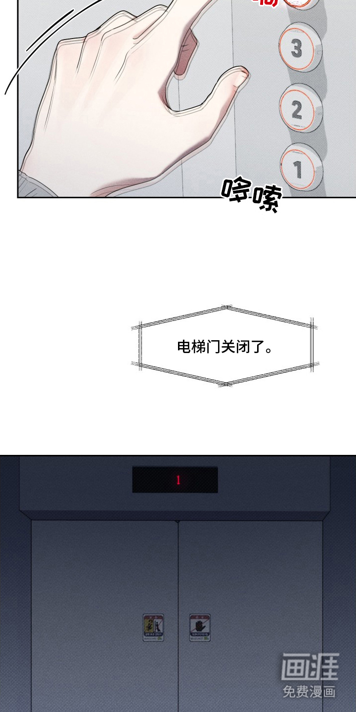 第1话16