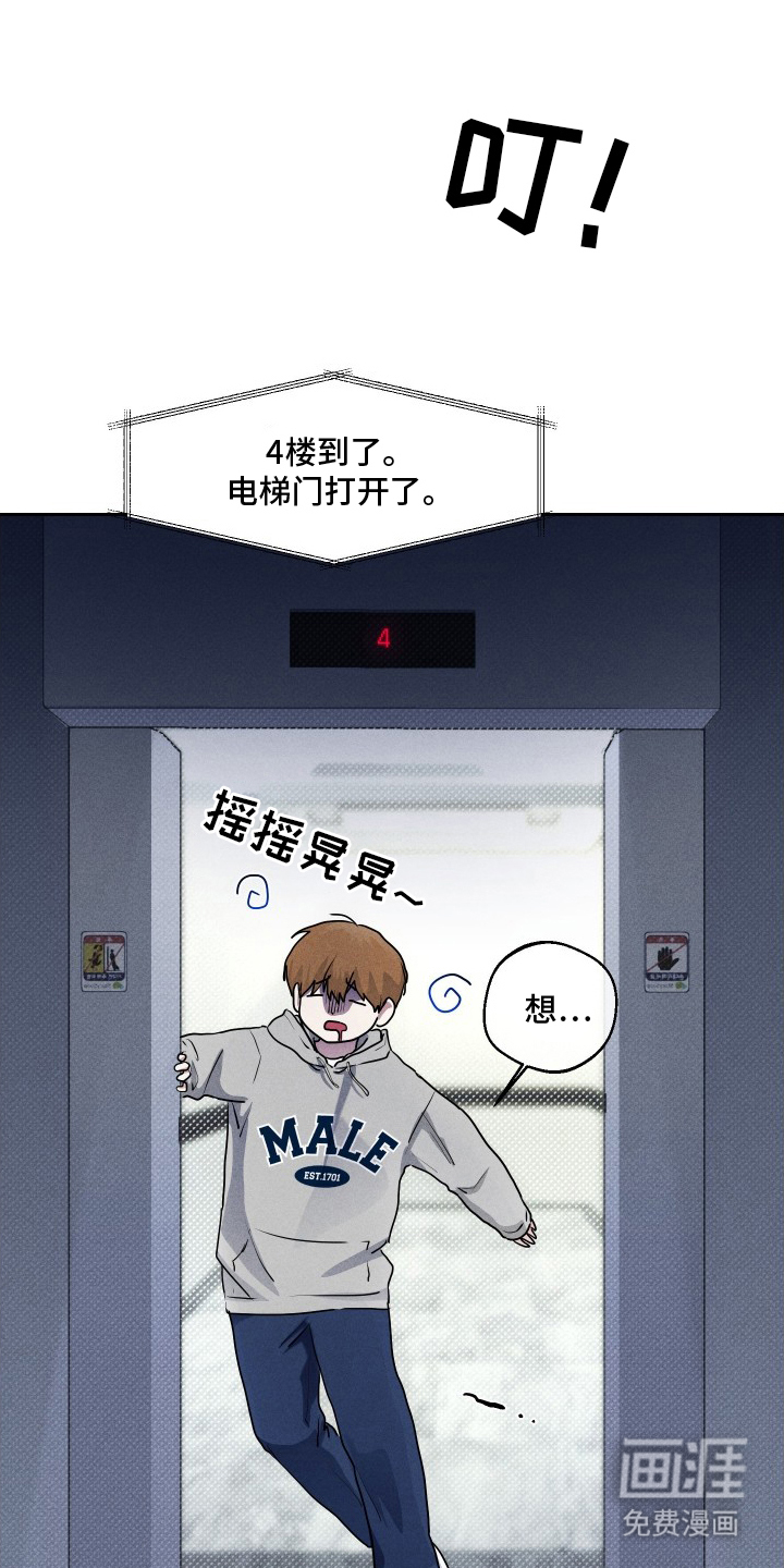 第1话18