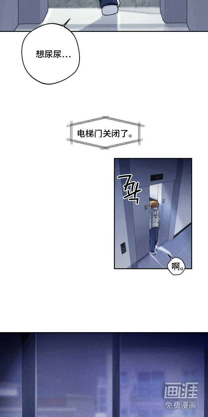 第1话19