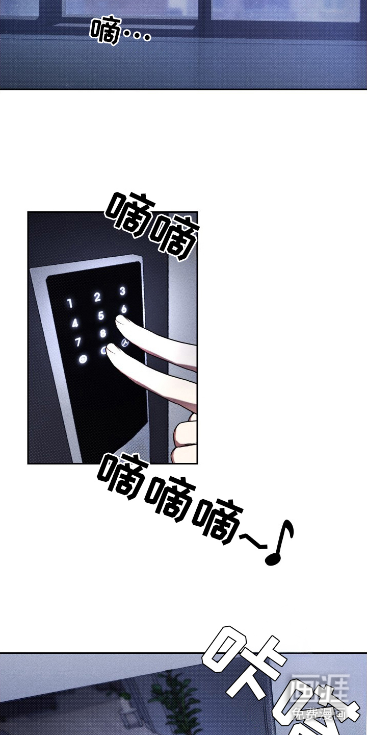 第1话20