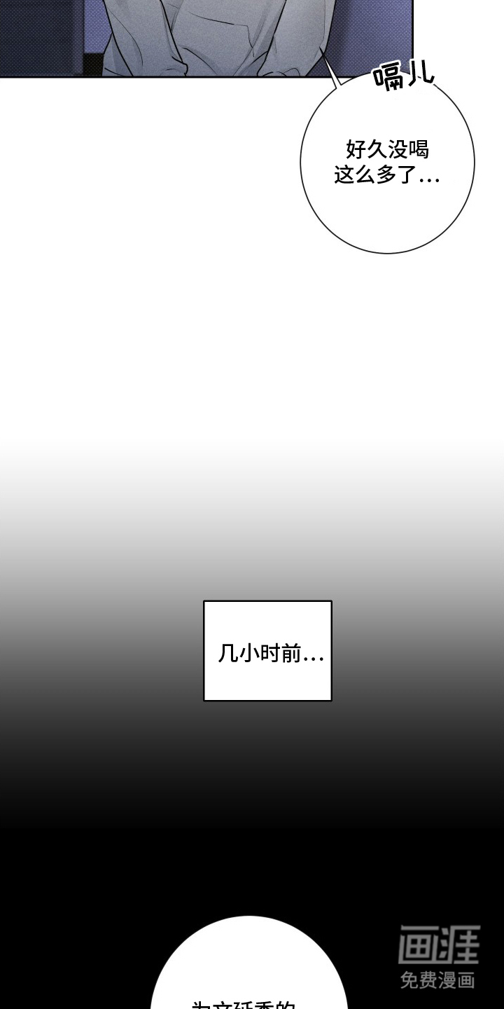 第1话5