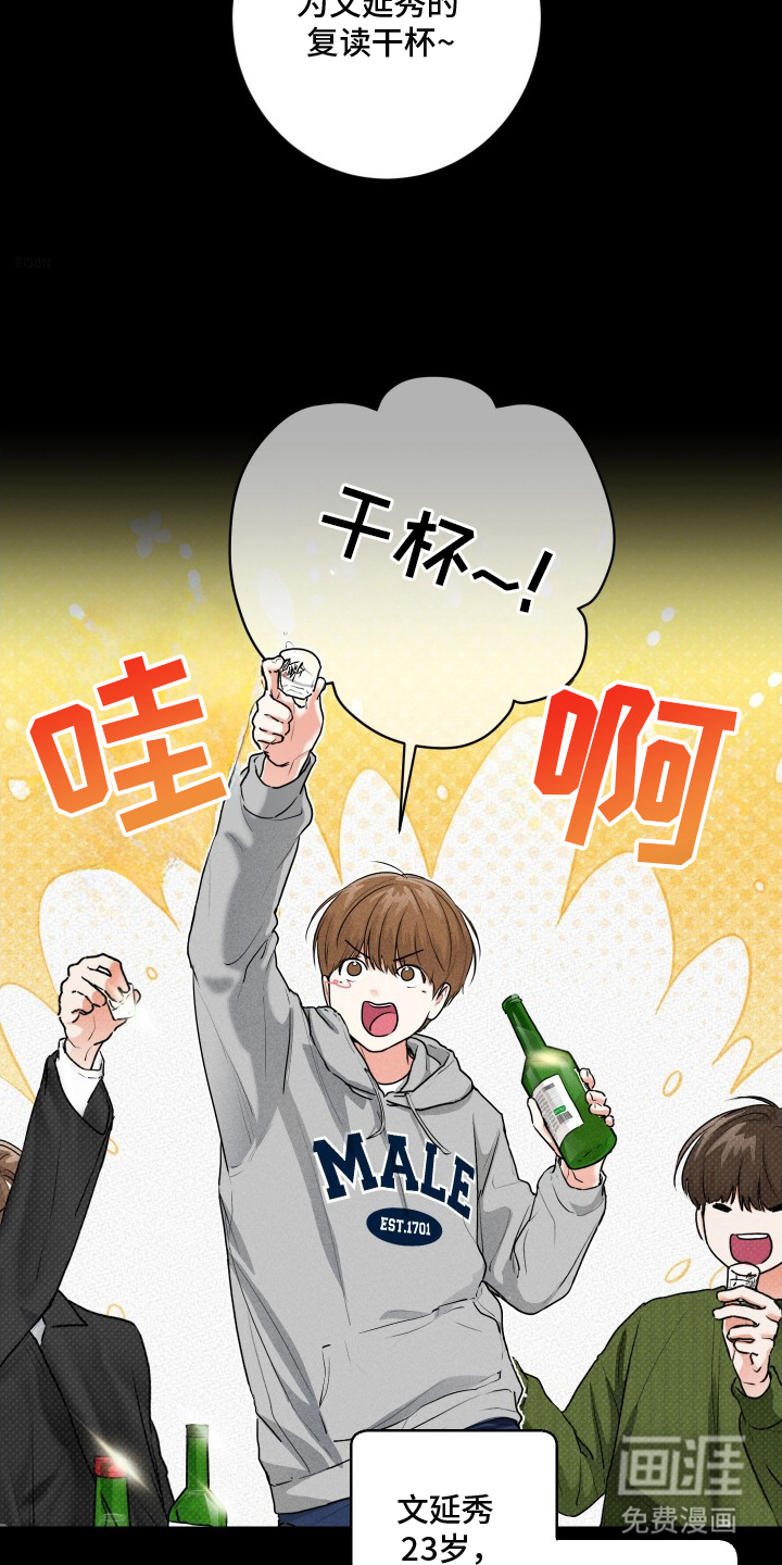 第1话6