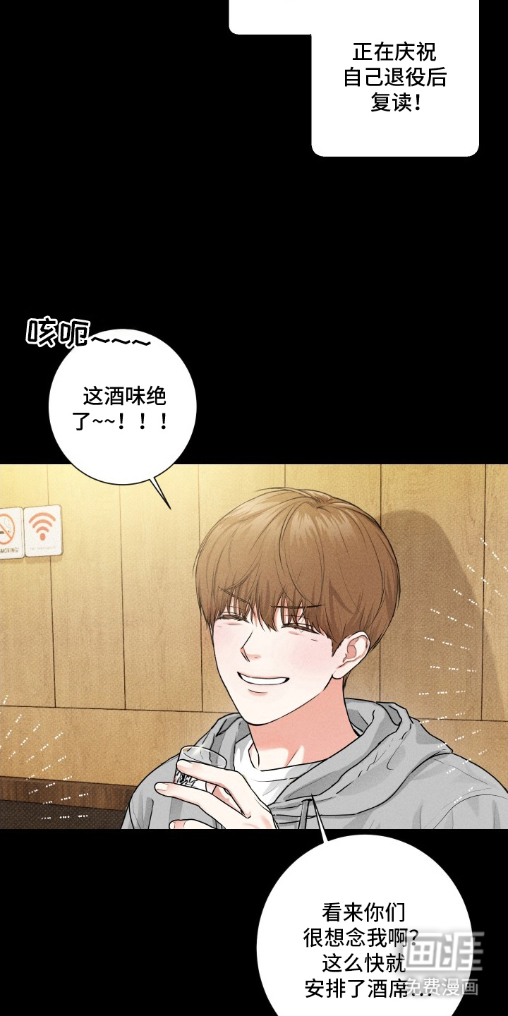 第1话7