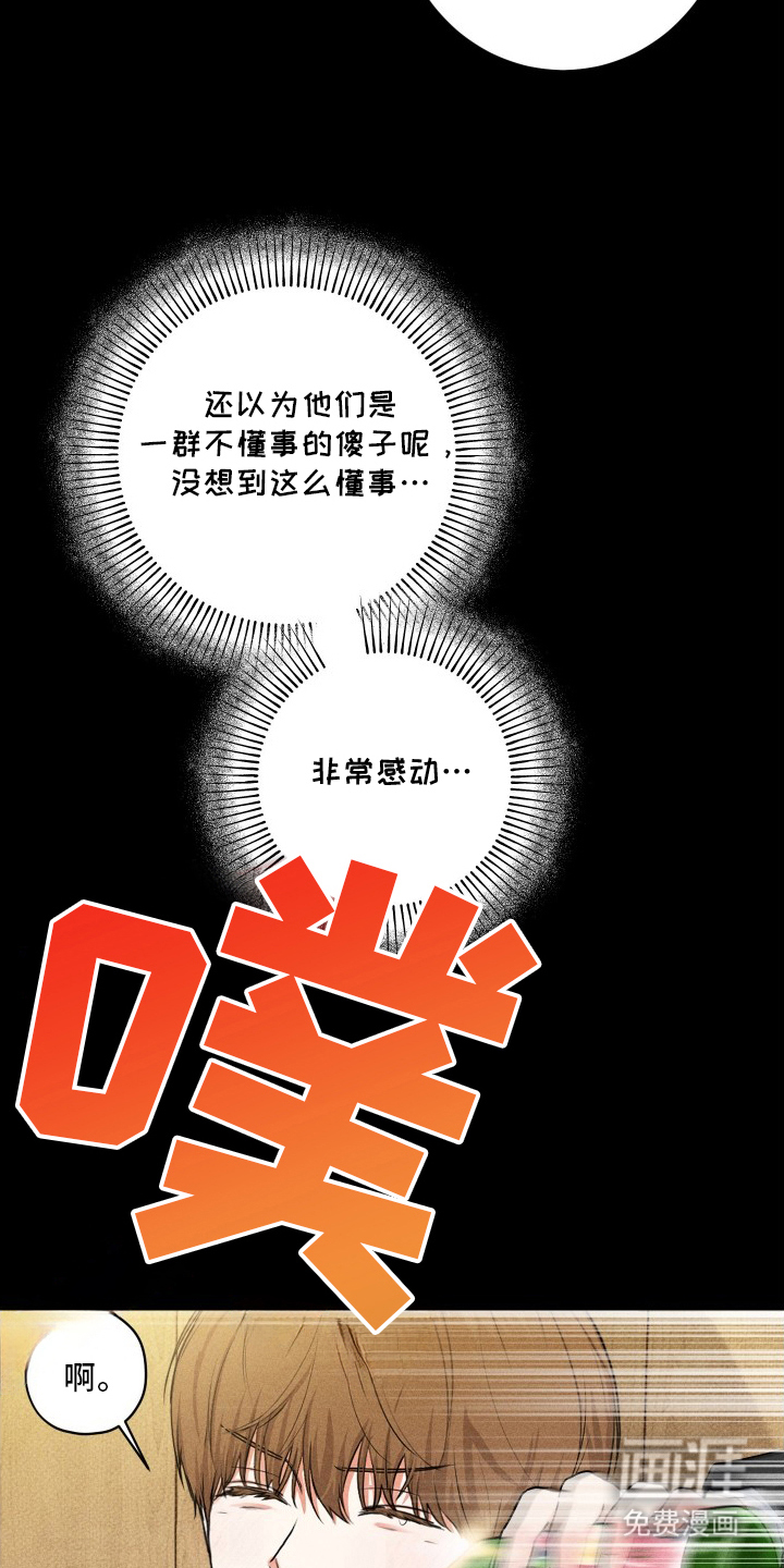 第1话8