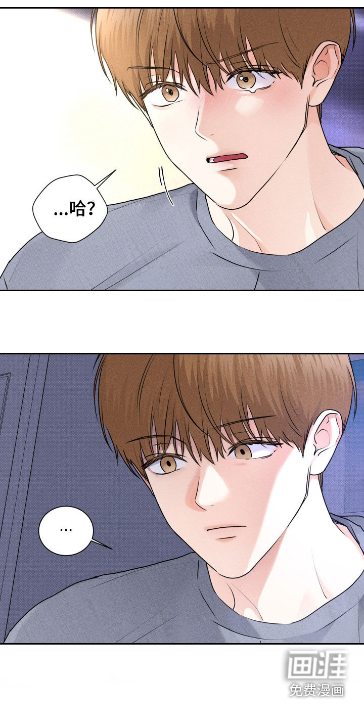 第17话10