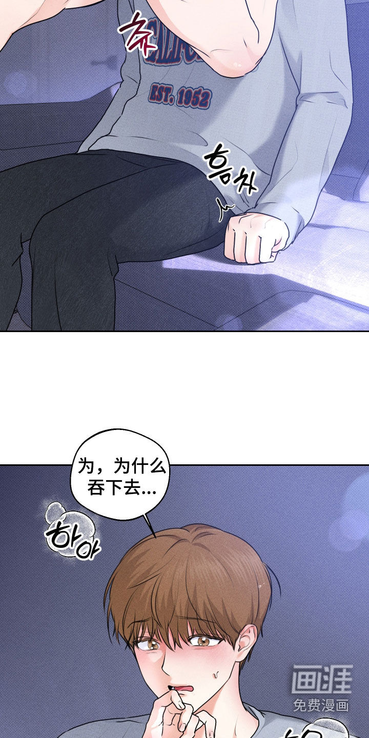 第17话18