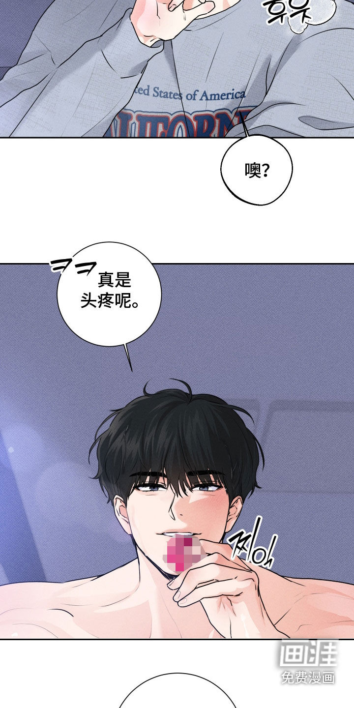 第17话19