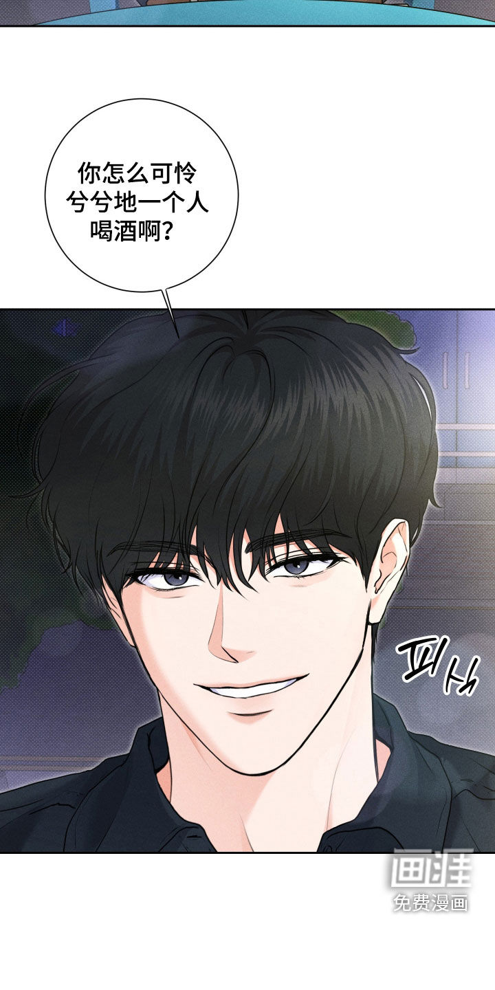 第17话2