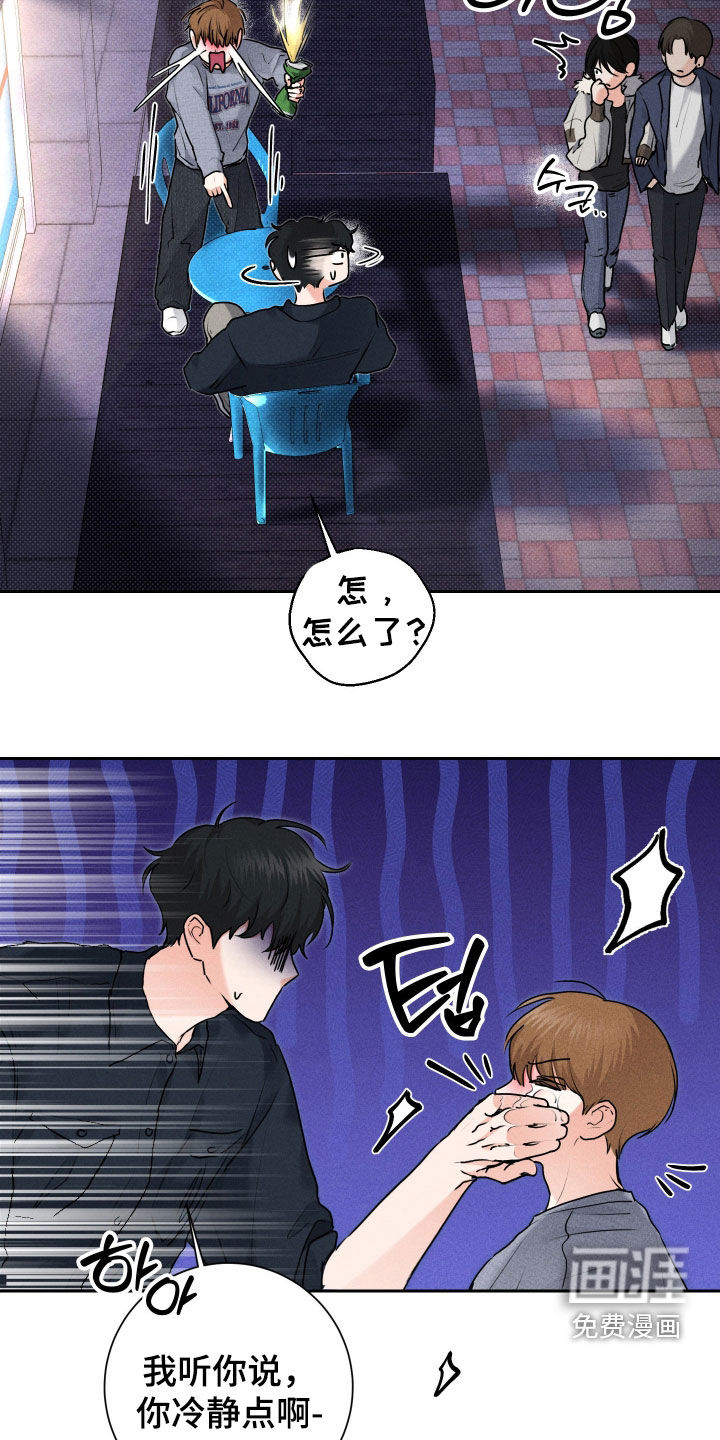 第17话5