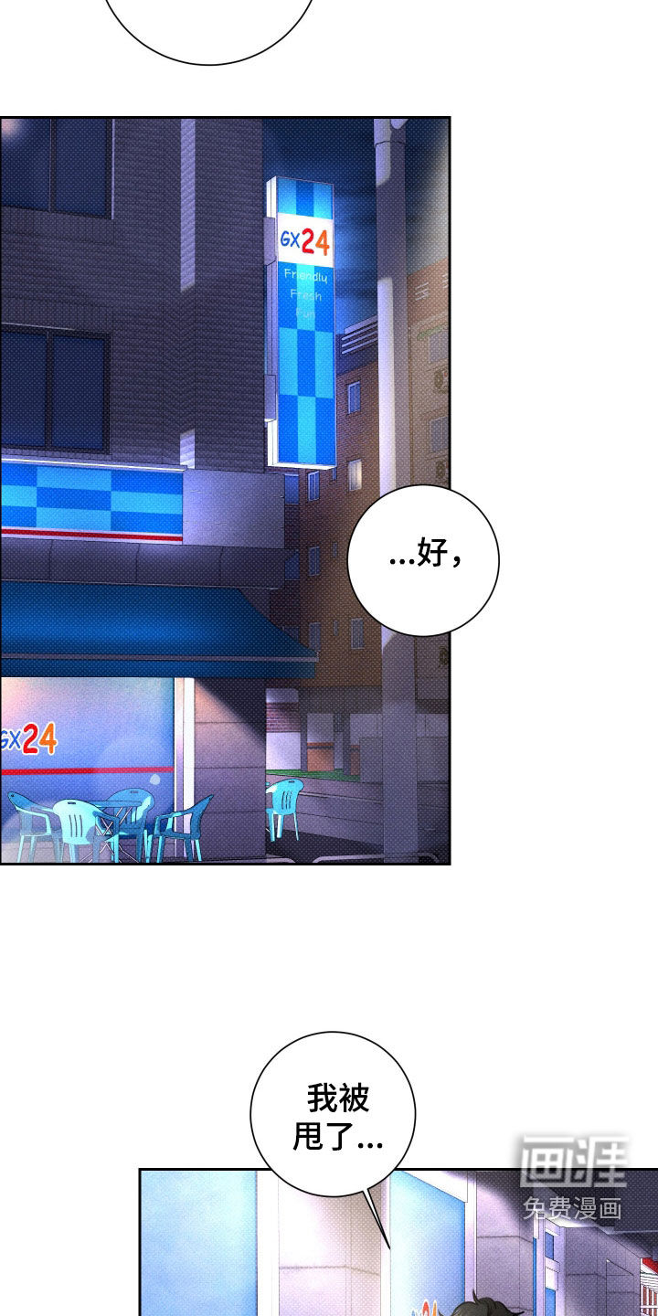第17话6