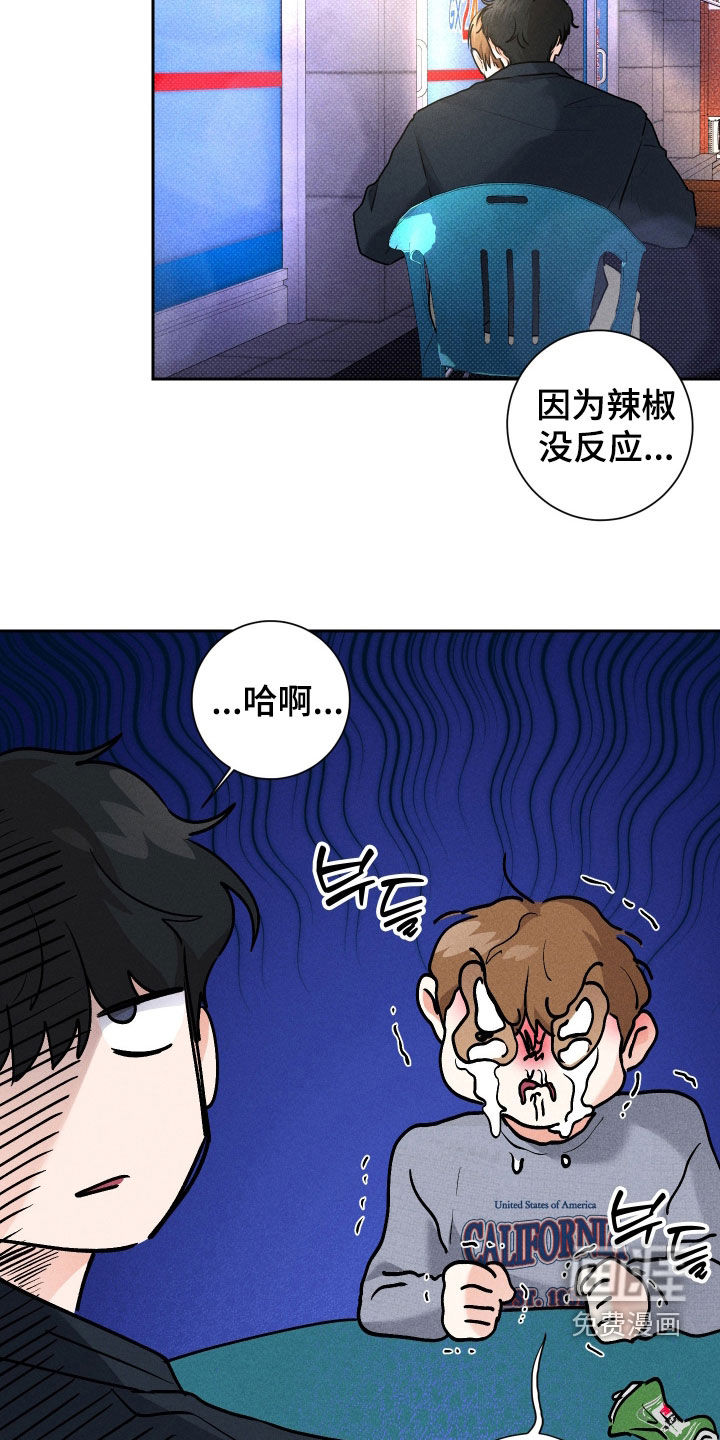 第17话7