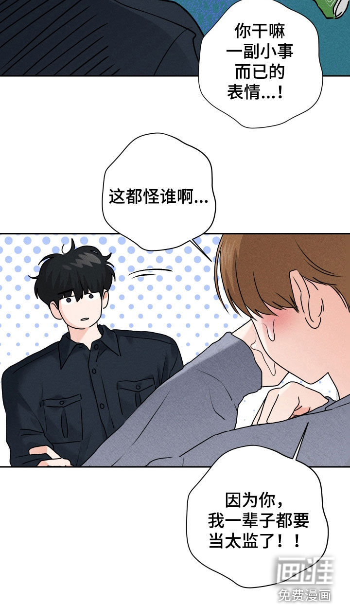 第17话8