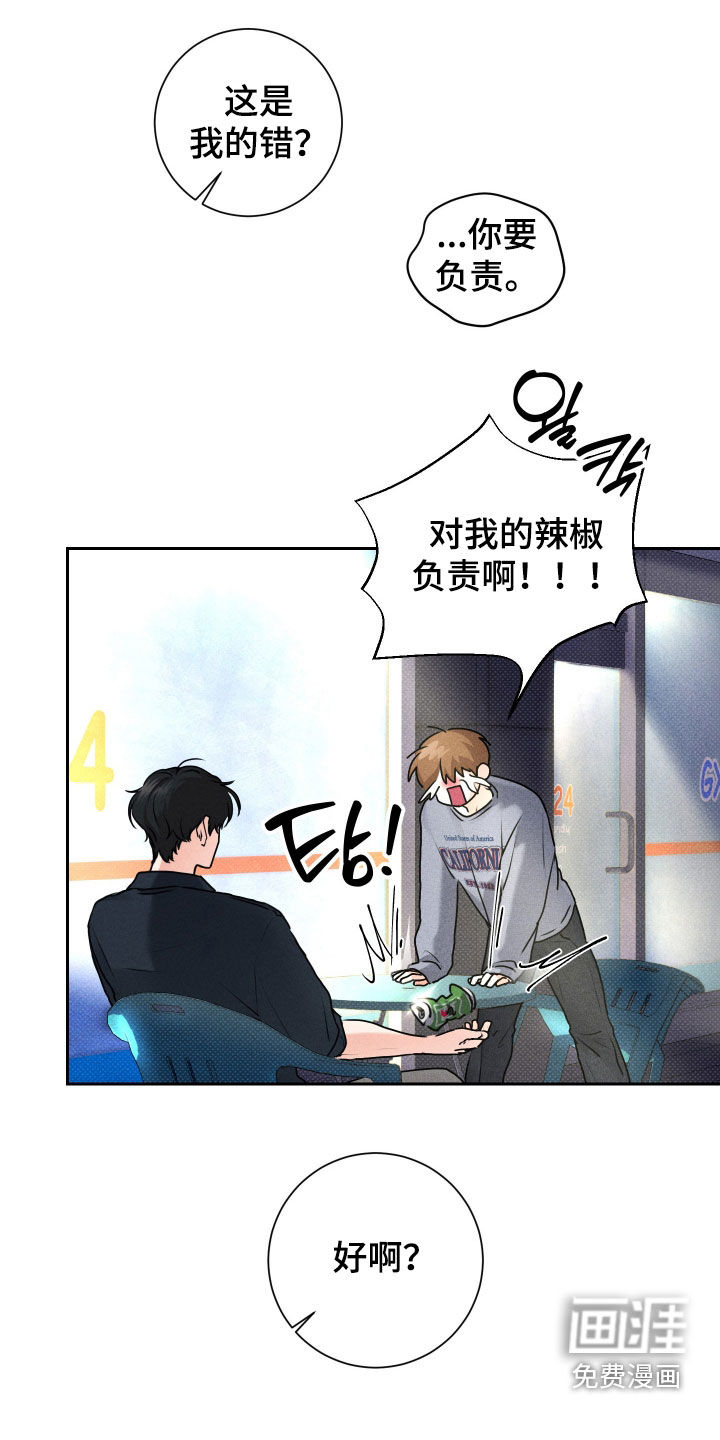 第17话9