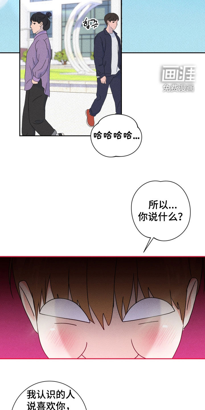 第16话13
