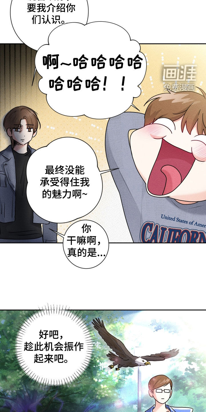 第16话14