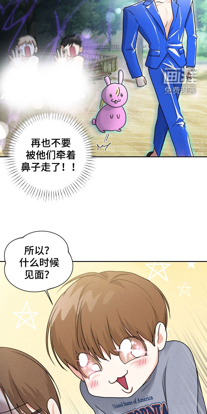 第16话15