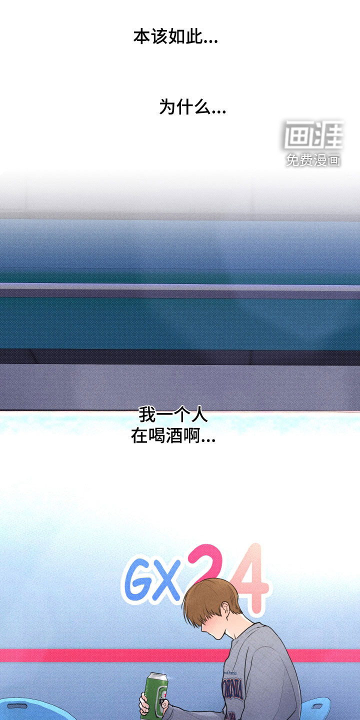 第16话18