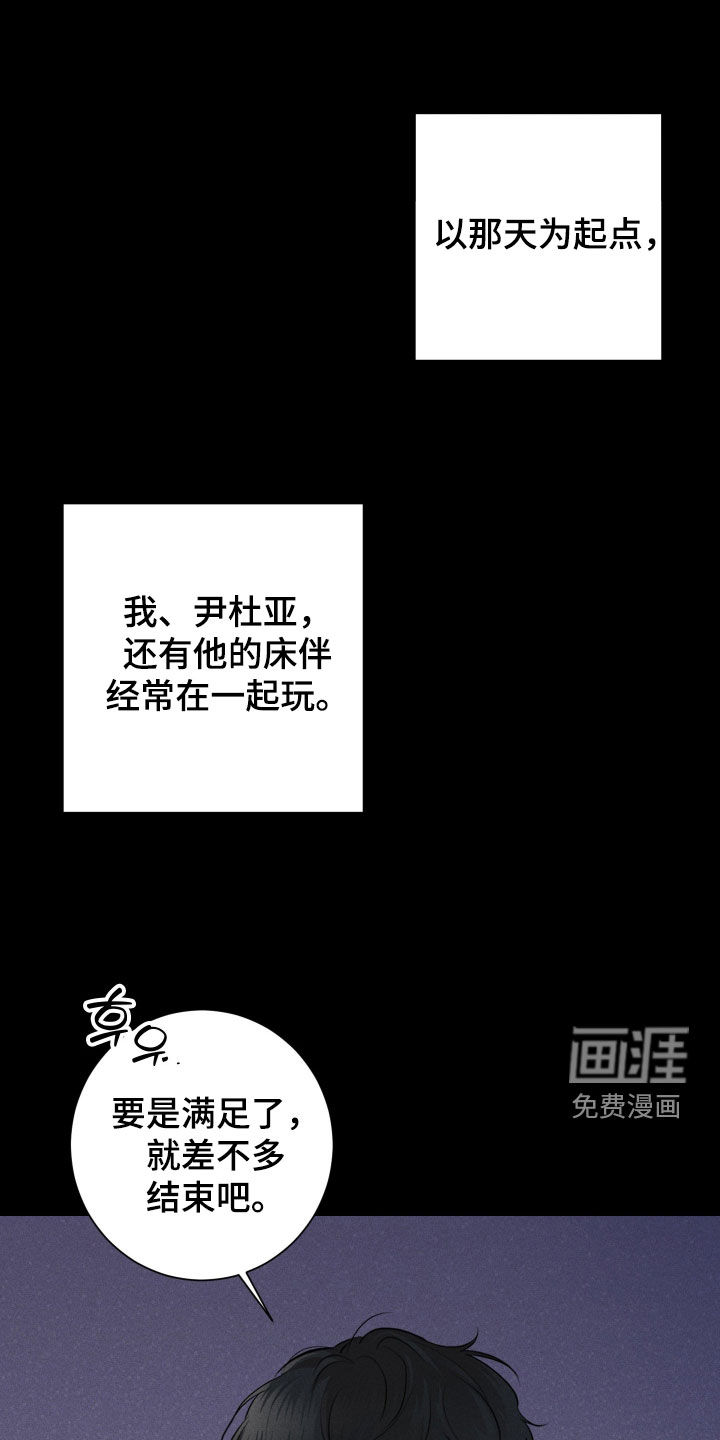 第16话3