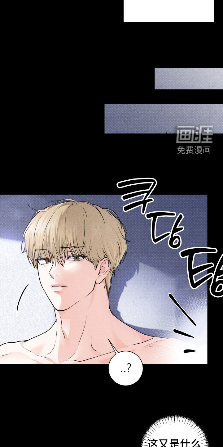 第16话5