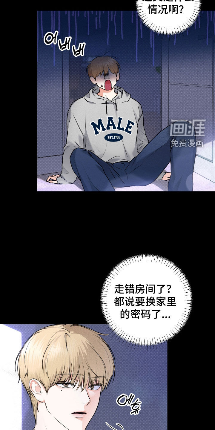 第16话6