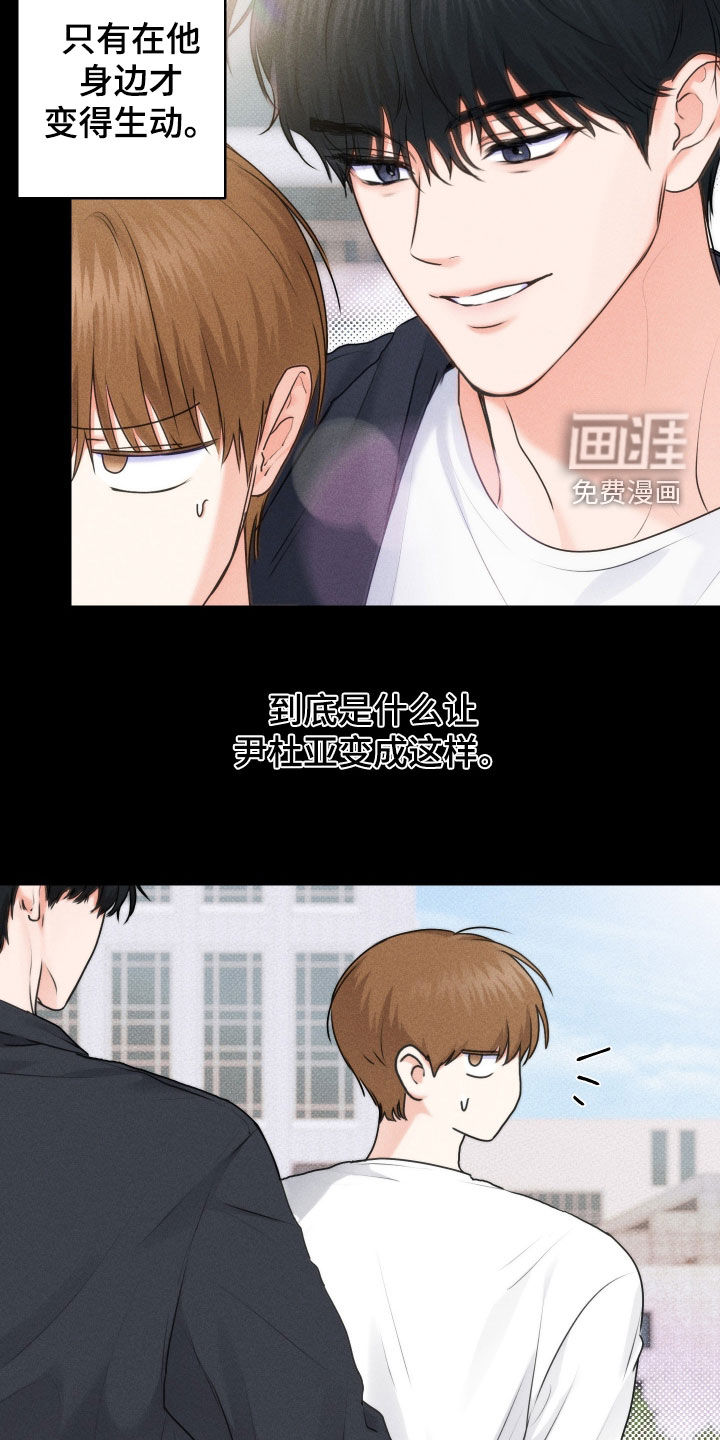 第16话9