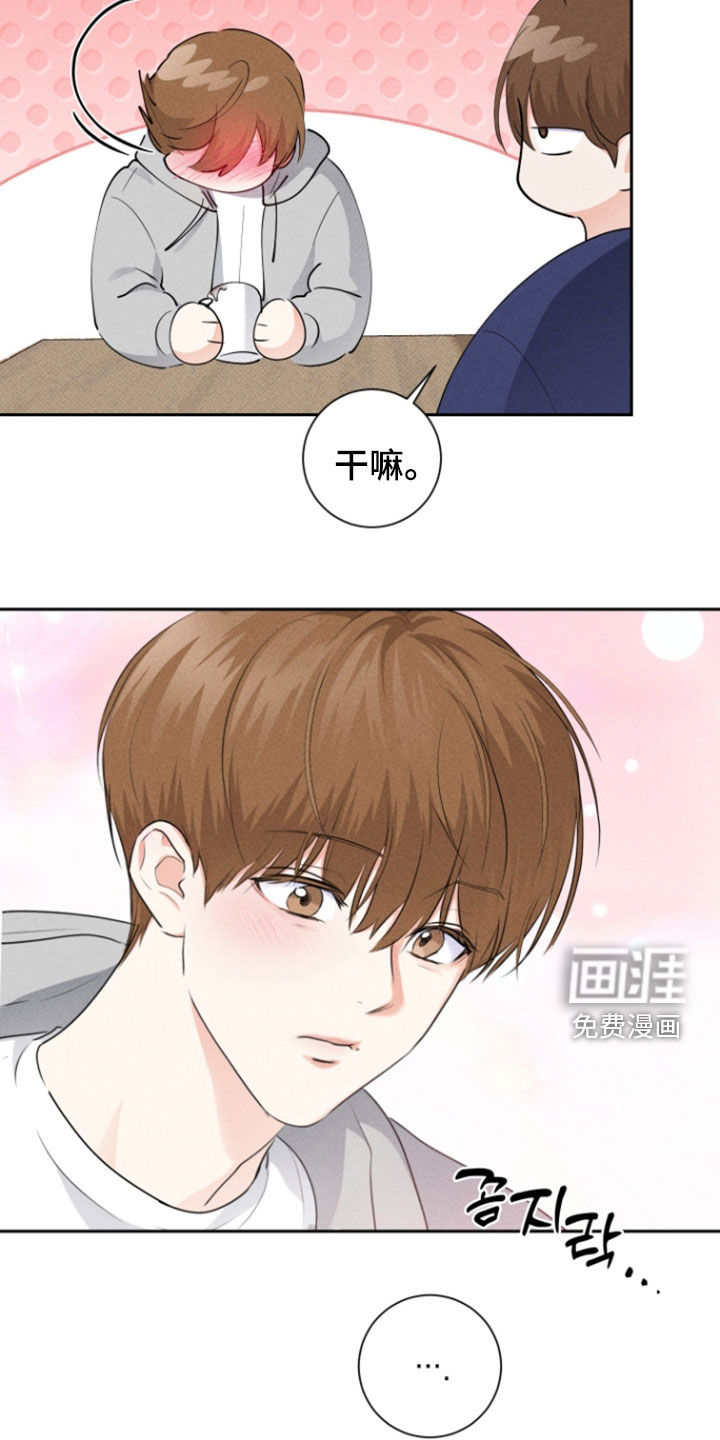 第18话10