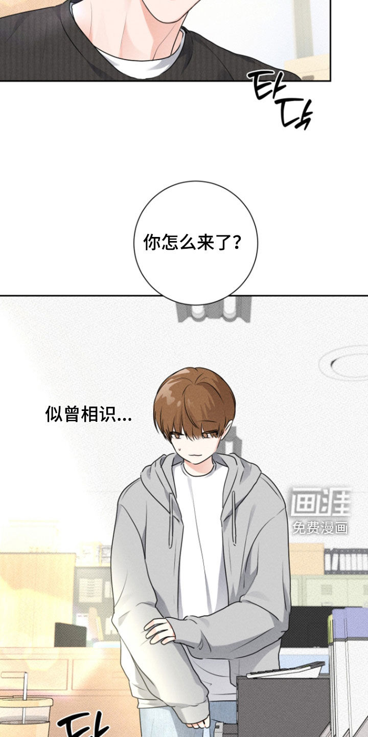 第18话12