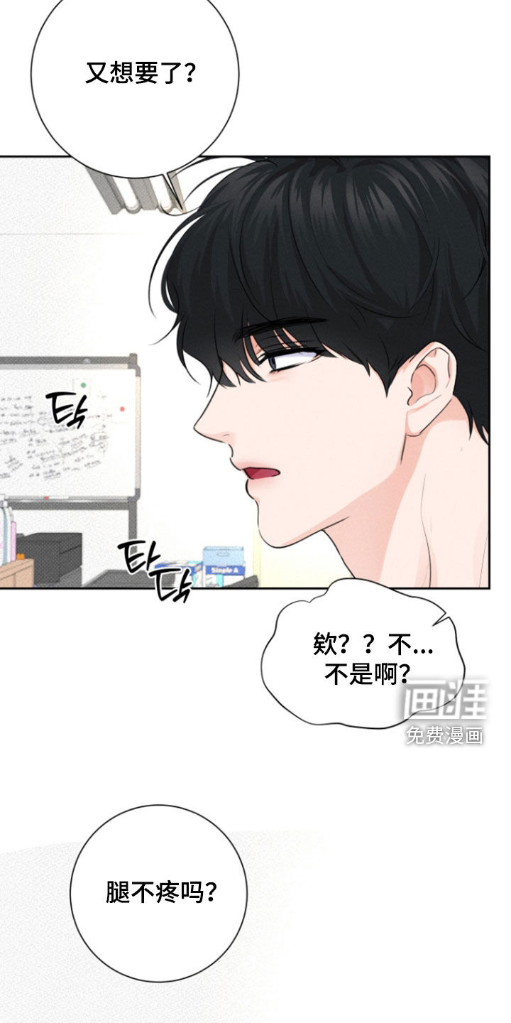 第18话14