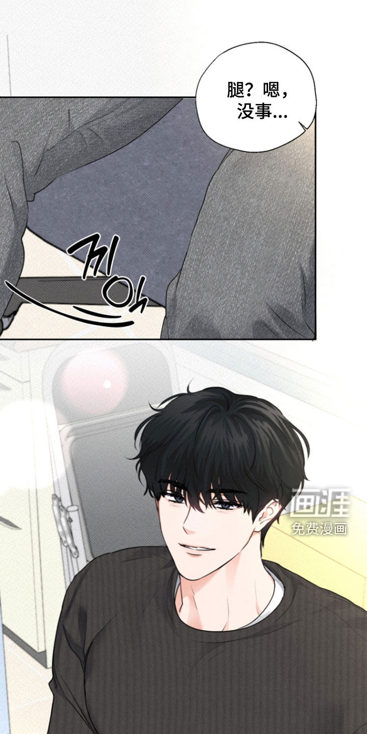 第18话15