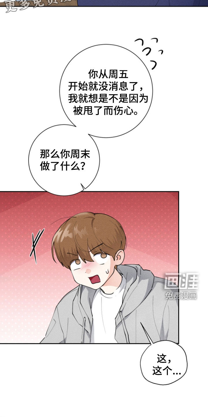 第18话4