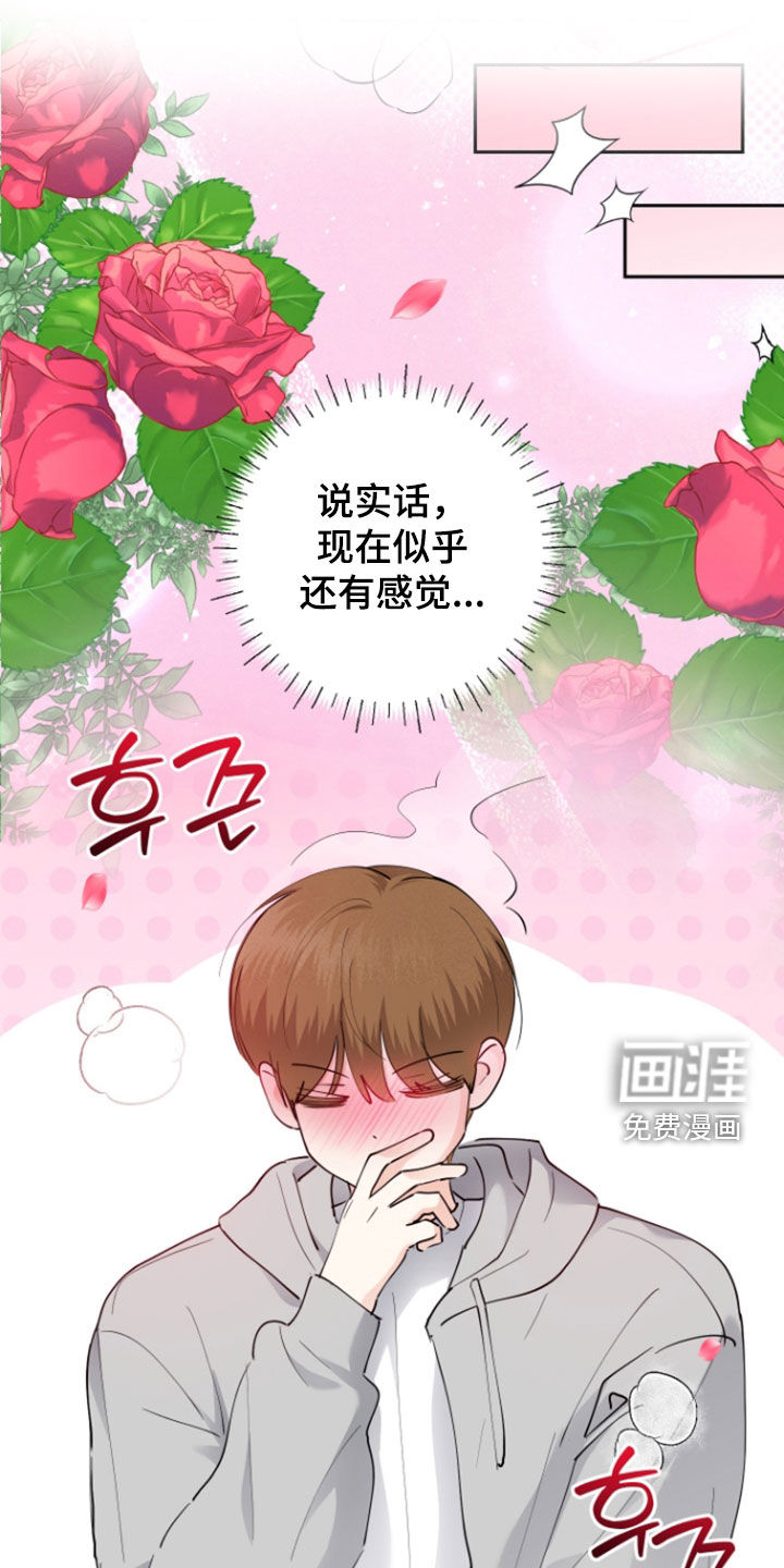 第18话5