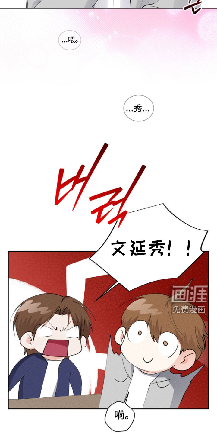 第18话6