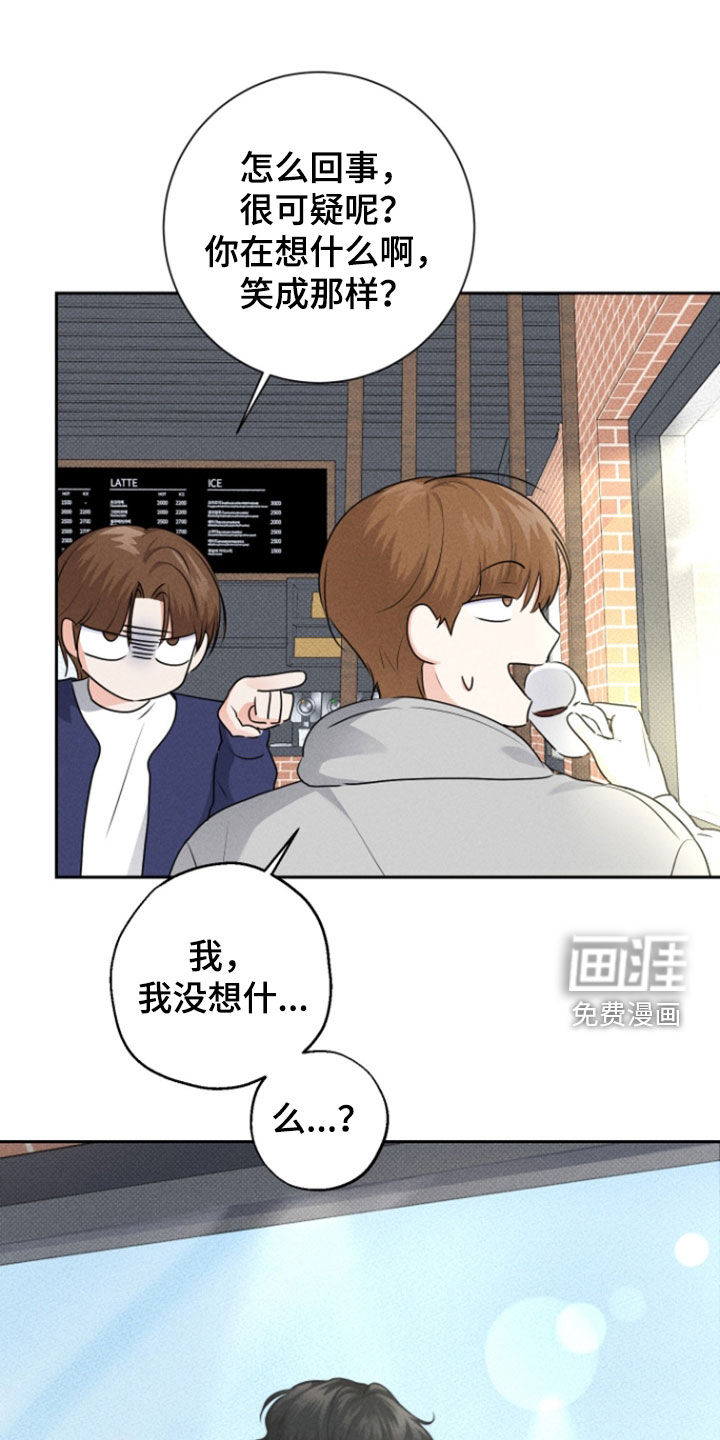 第18话7