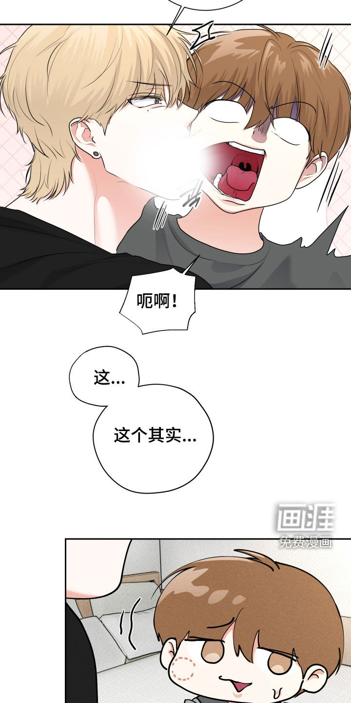 第22话14