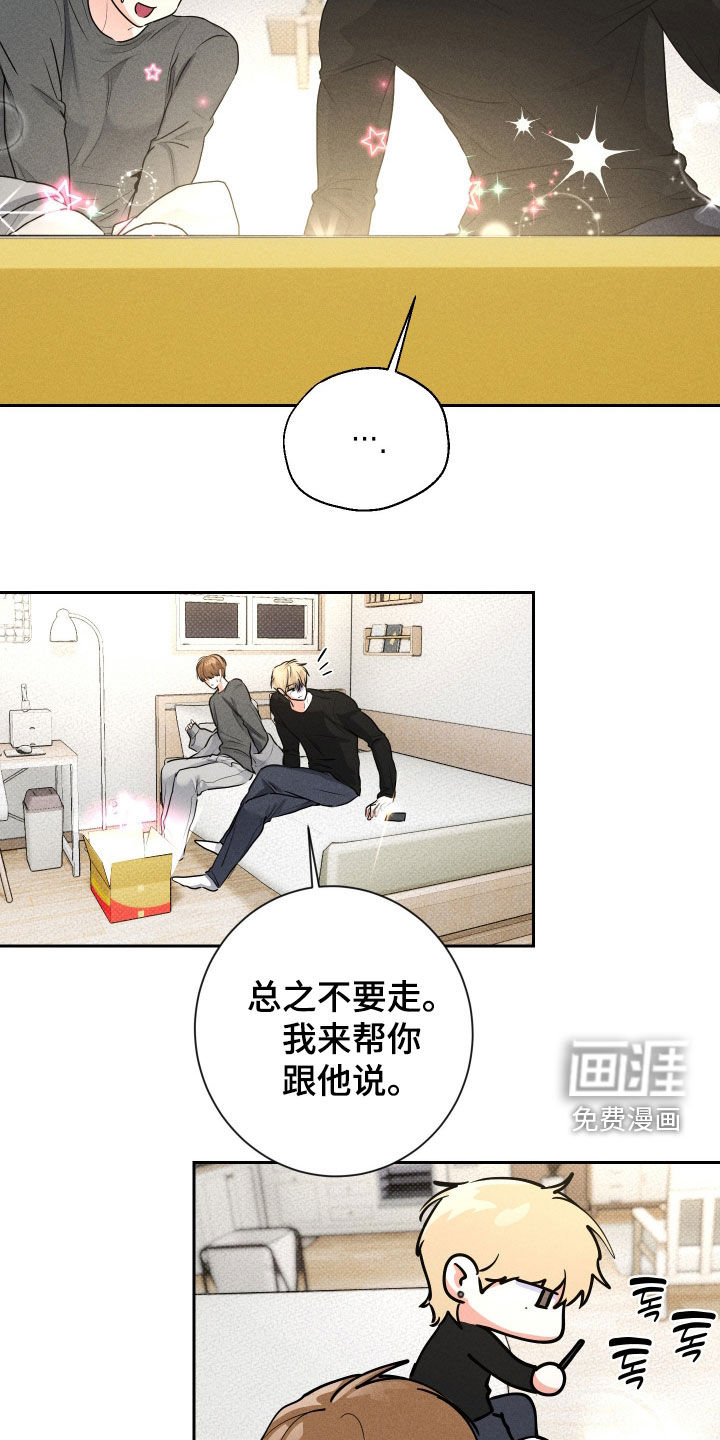 第22话18