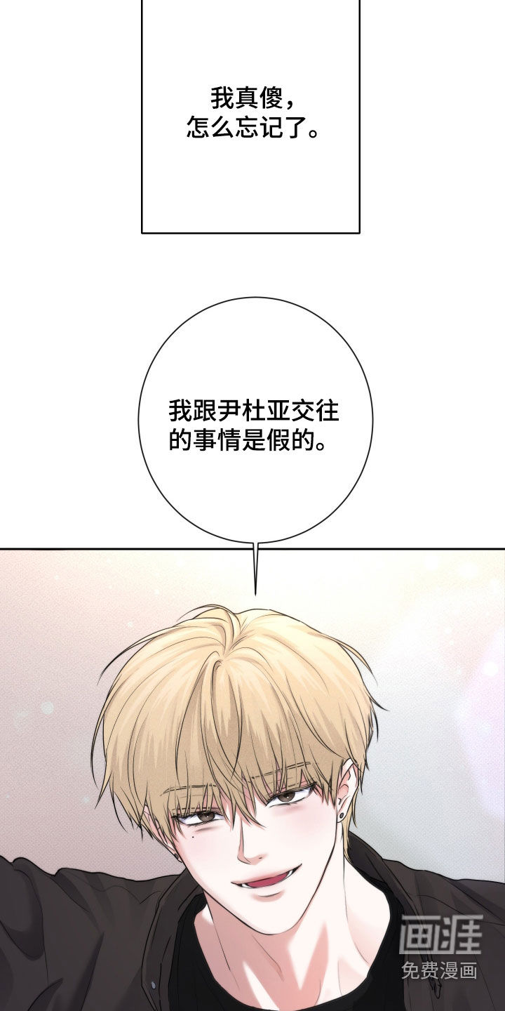 第22话9