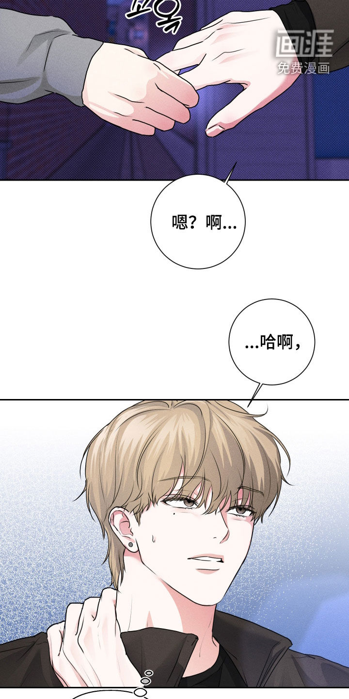 第21话20