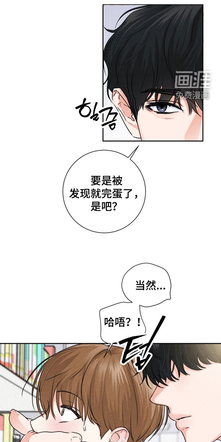 第20话1