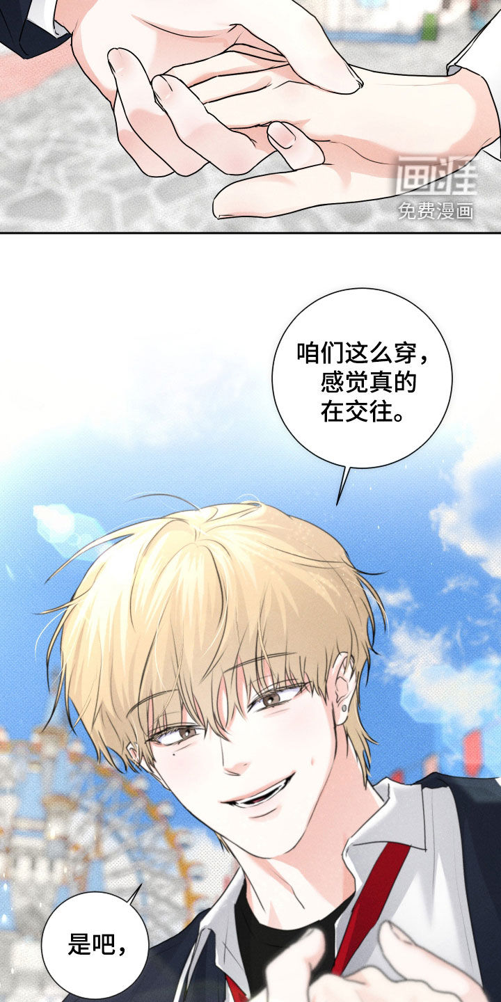 第20话14