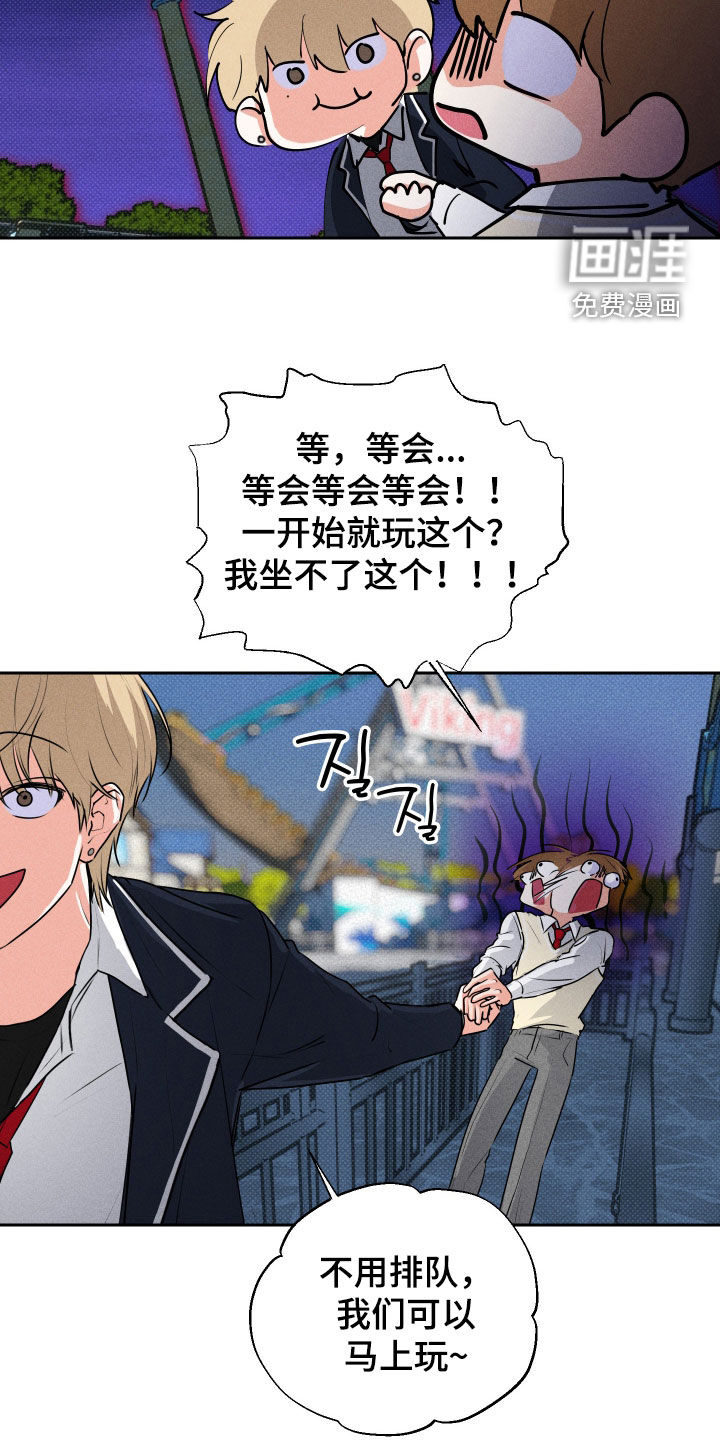 第20话18