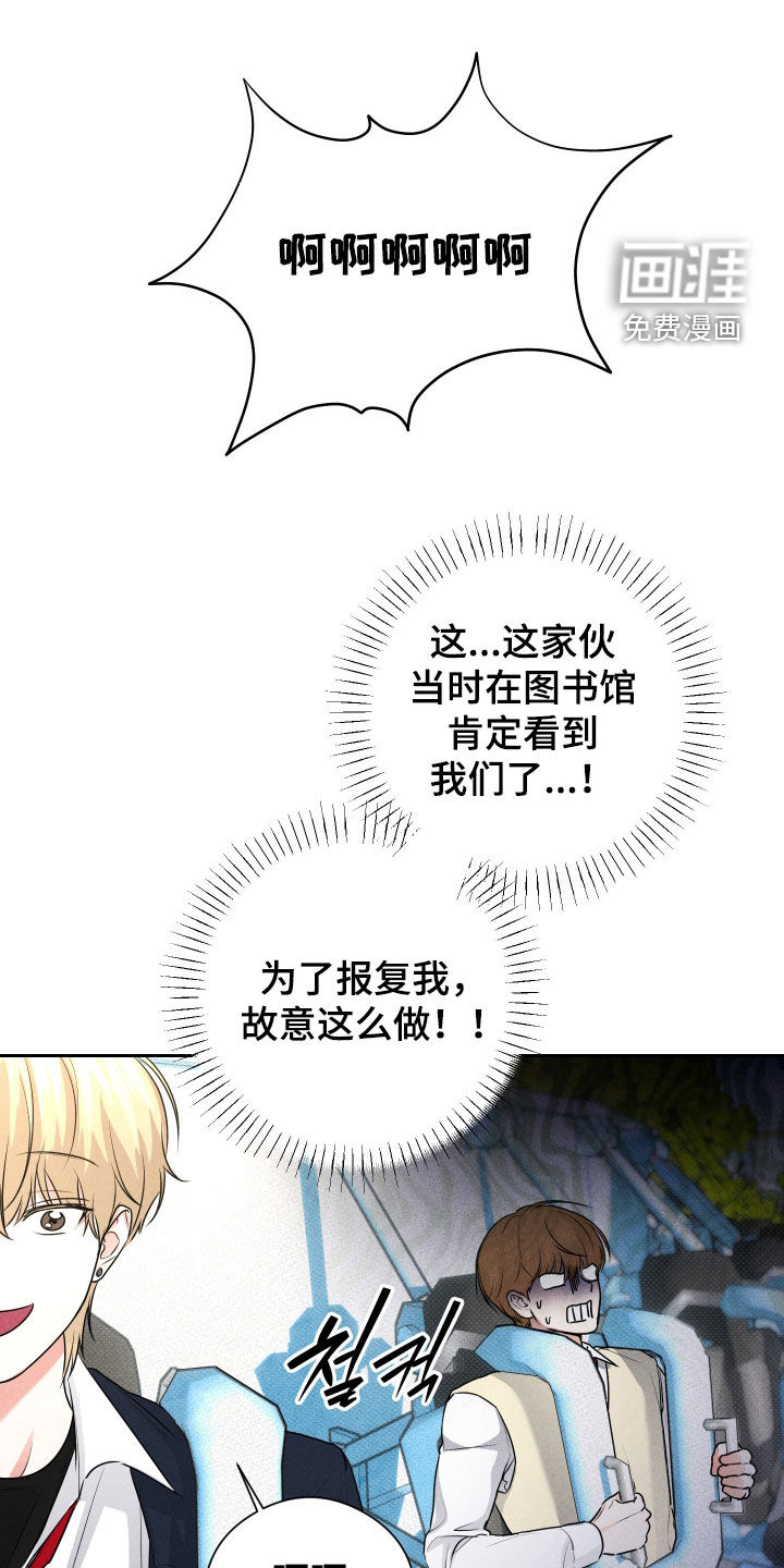 第20话19